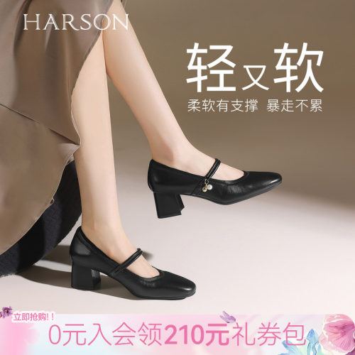 哈森玛丽珍鞋新款高跟鞋粗跟休闲百搭舒适女鞋通勤