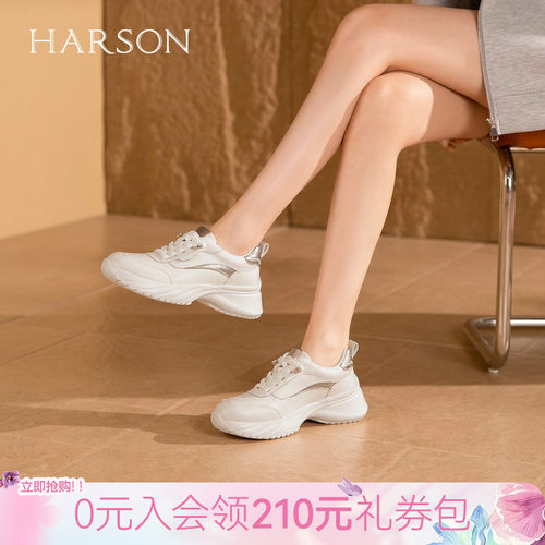 哈森小个子厚底增高老爹鞋舒适百搭运动休闲鞋2026新款HCS266110