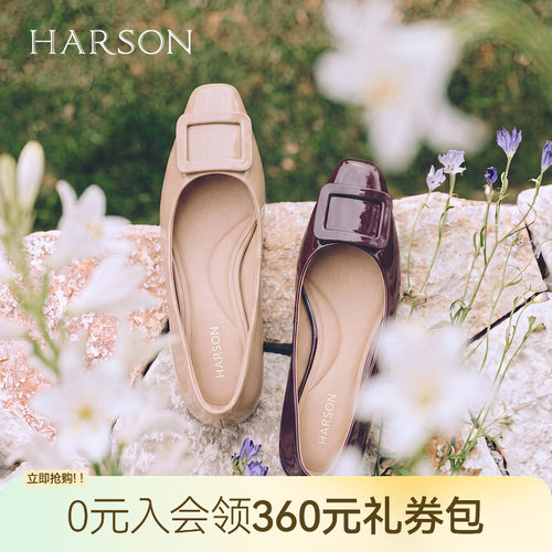 哈森/HARSON经典H大调高跟鞋饰扣气质方头浅口通勤女鞋HL269405