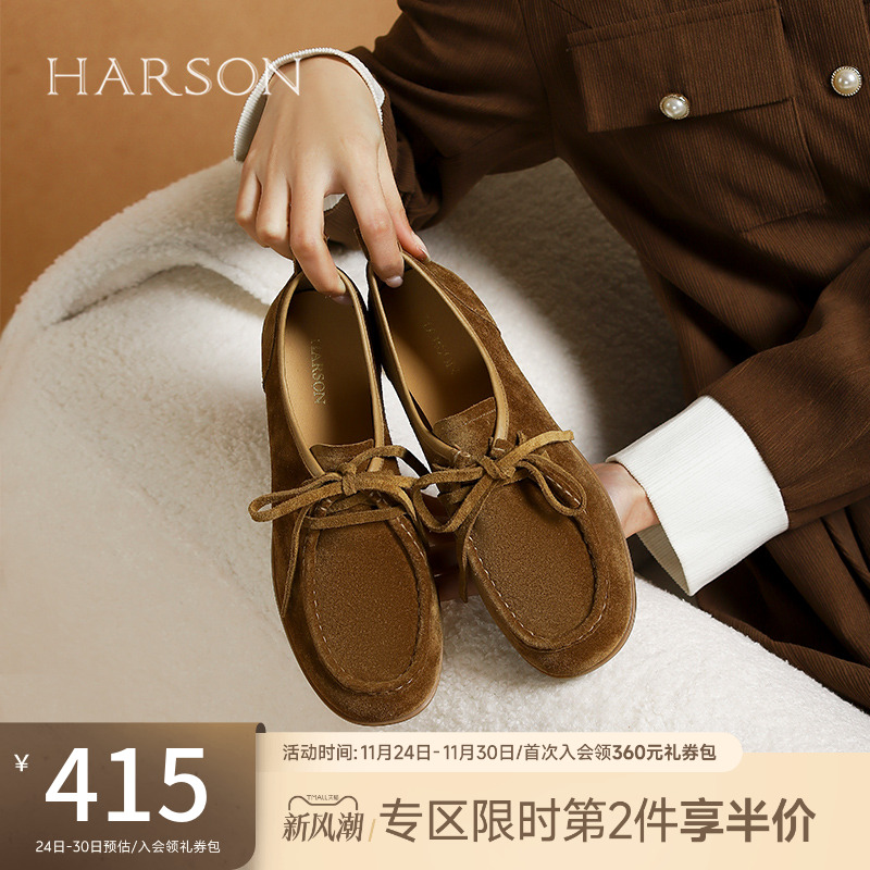 哈森复古休闲牛津鞋女2025春季新款舒适系带深口单鞋HWS250129