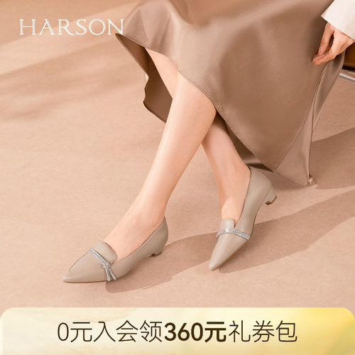 哈森2026新款尖头真皮水钻粗跟浅口单鞋通勤百搭妈妈鞋女HS267177