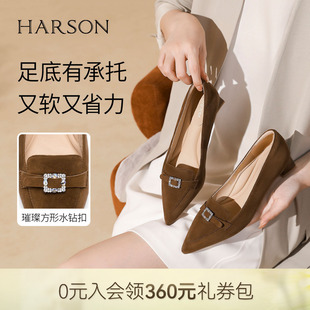 秋季 H大调 HARSON 气质尖头粗跟浅口单鞋 一脚蹬女鞋 新款 哈森