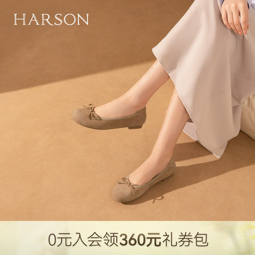 哈森软底芭蕾鞋女精致时尚蝴蝶结舒适浅口单鞋2026新款HWS260185