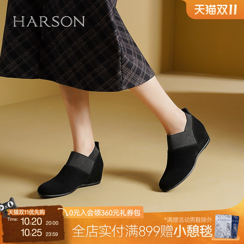 哈森经典羊反绒踝靴女秋季新款复古一脚蹬深口单鞋妈妈鞋HL2694