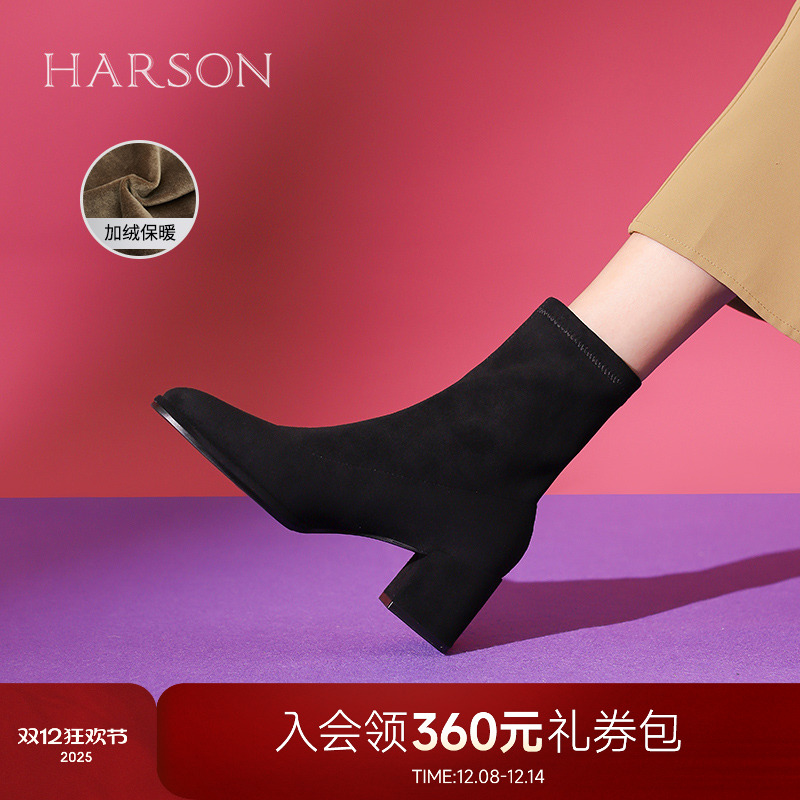 哈森短靴女秋冬新款绒面单靴粗跟时装瘦瘦靴袜靴加绒HWA230202