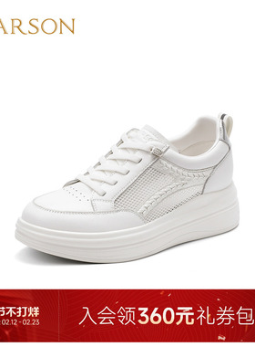 哈森透气网面小白鞋女时尚厚底百搭舒适休闲鞋2026新款HCM260307