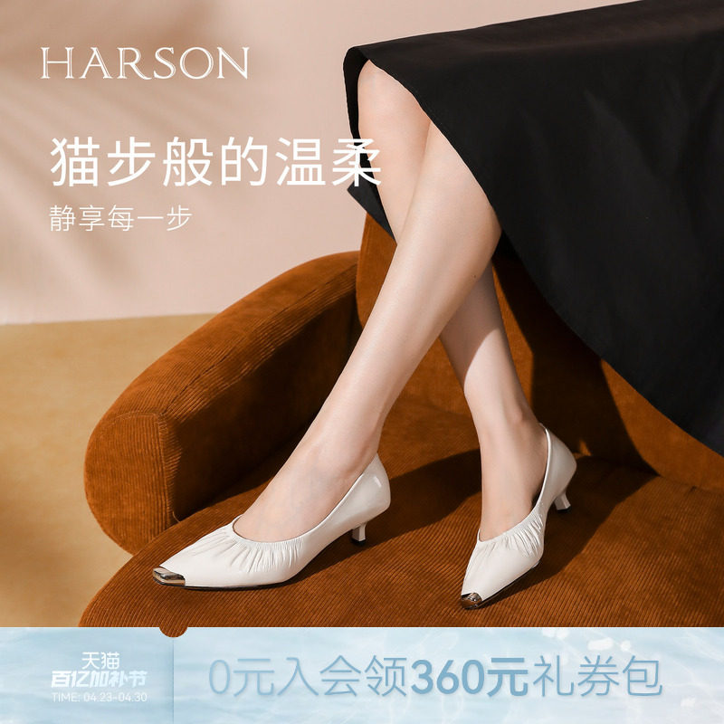 哈森气质方头金属拼接女鞋春季新款细跟一脚蹬单鞋HWL250130