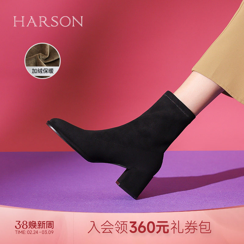 哈森短靴女秋冬新款绒面单靴粗跟时装瘦瘦靴袜靴加绒HWA23020