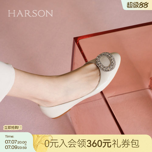 哈森/HARSON【小方糖】新款法式水钻圆头通勤浅口平底单鞋女鞋