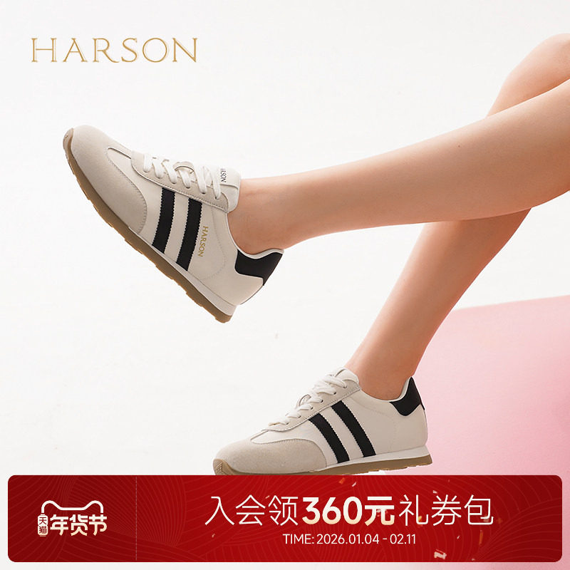 哈森平底复古休闲鞋女2025春季新款内增高轻便德训鞋HWCS250122,女鞋,德训鞋,淘宝优惠券,粉丝福利购,淘宝优惠卷