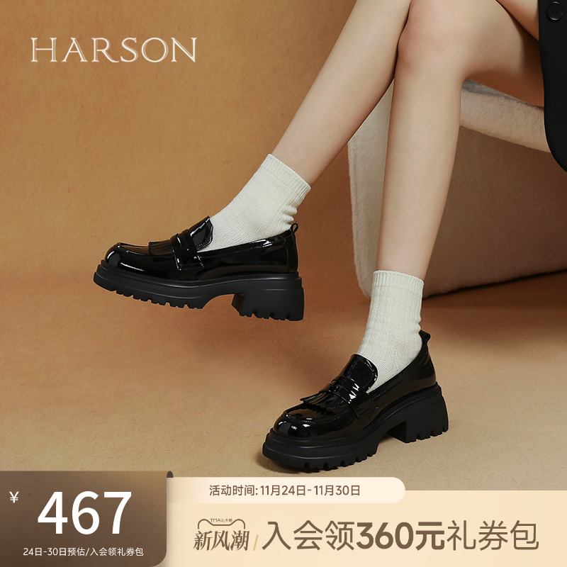 哈森流苏厚底乐福鞋女2025春季新款黑色牛皮革深口单鞋HS252512