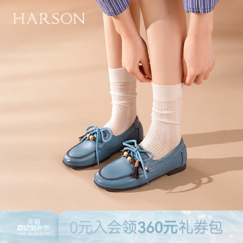哈森复古风真皮乐福鞋女精致流苏珠饰时尚单鞋2026新款HWS260140