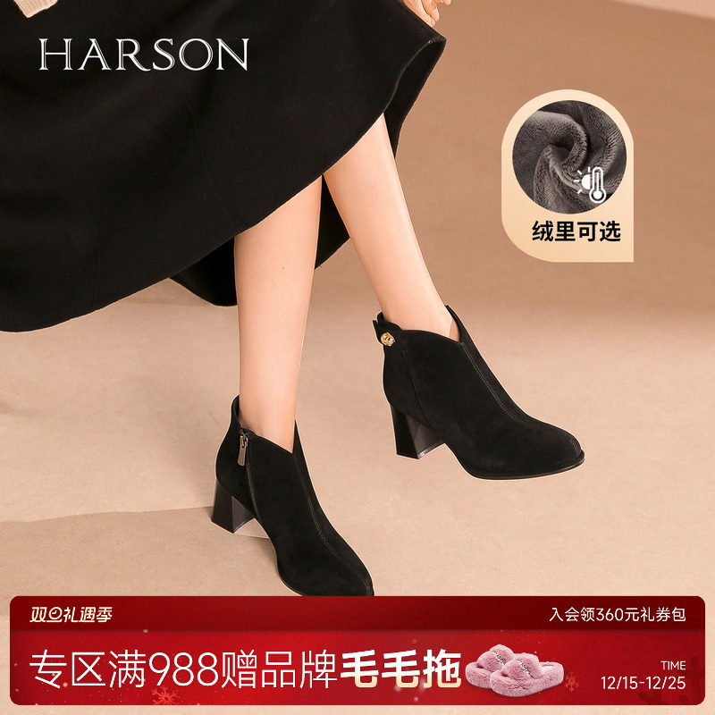 哈森/HARSON【小金豆】25冬新款休闲百搭高跟时装靴羊反绒女短靴