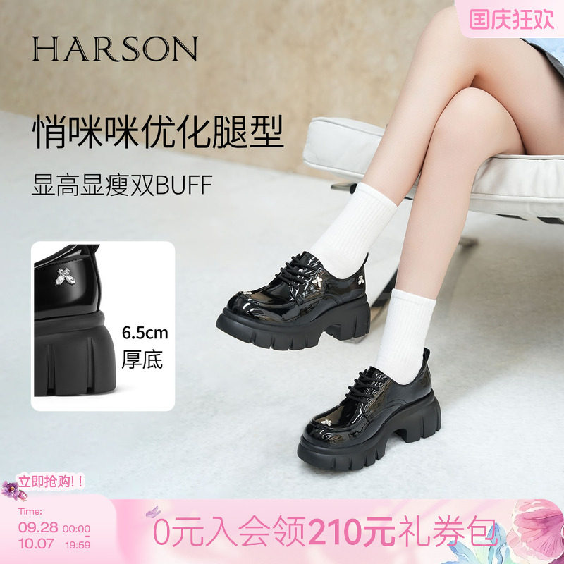 哈森/HARSON【爵士乐福鞋】新款绑带厚底增高蝴蝶黑色皮鞋