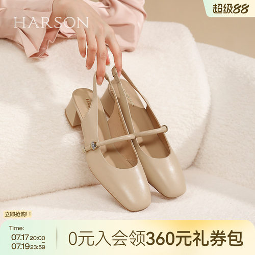 哈森法式女鞋新款夏时尚方头玛丽珍鞋后空粗跟凉鞋HM257902