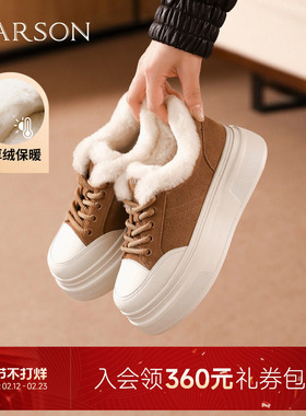 哈森厚底增高加绒保暖休闲板鞋小白鞋棉鞋女2025冬新款HCA250301