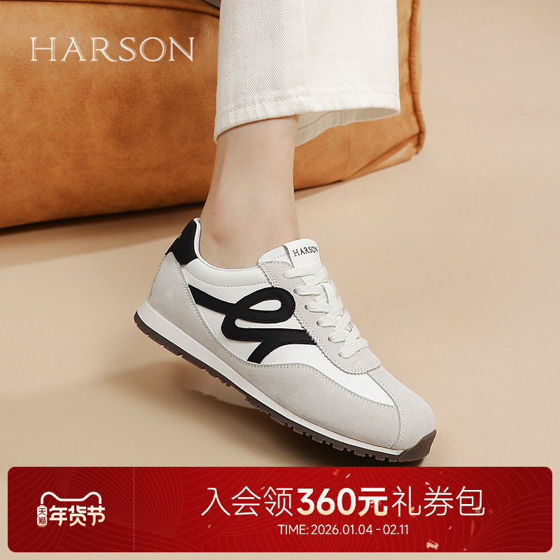 哈森时尚运动鞋女2025春季新款平底系带休闲德训鞋HWCS250125,女鞋,时尚休闲鞋,淘宝优惠券,粉丝福利购,淘宝优惠卷