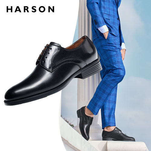 HARSON哈森男鞋商务男士皮鞋