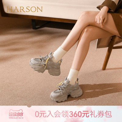 哈森时尚网面厚底户外休闲运动老爹鞋旅游鞋冬新款HWCA250105