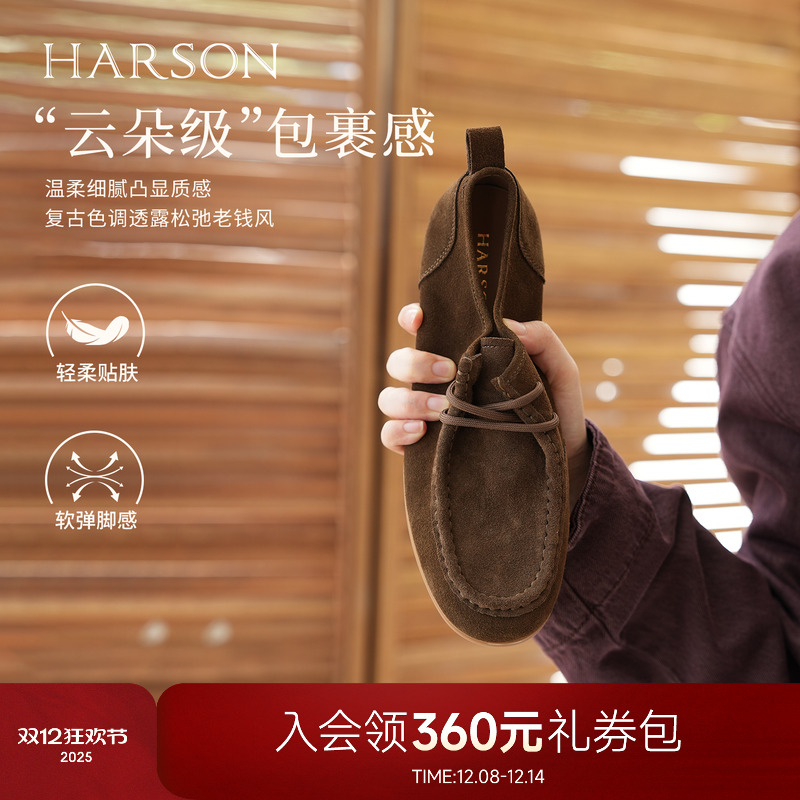 哈森绒面袋鼠鞋系带深口低跟皮鞋百搭通勤女鞋2025新款HWL250139