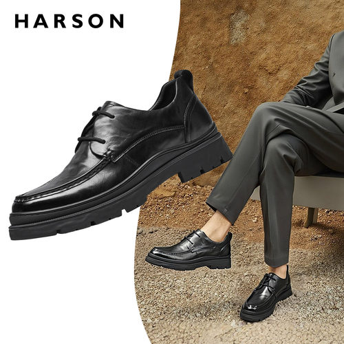 HARSON哈森男鞋商务休闲鞋
