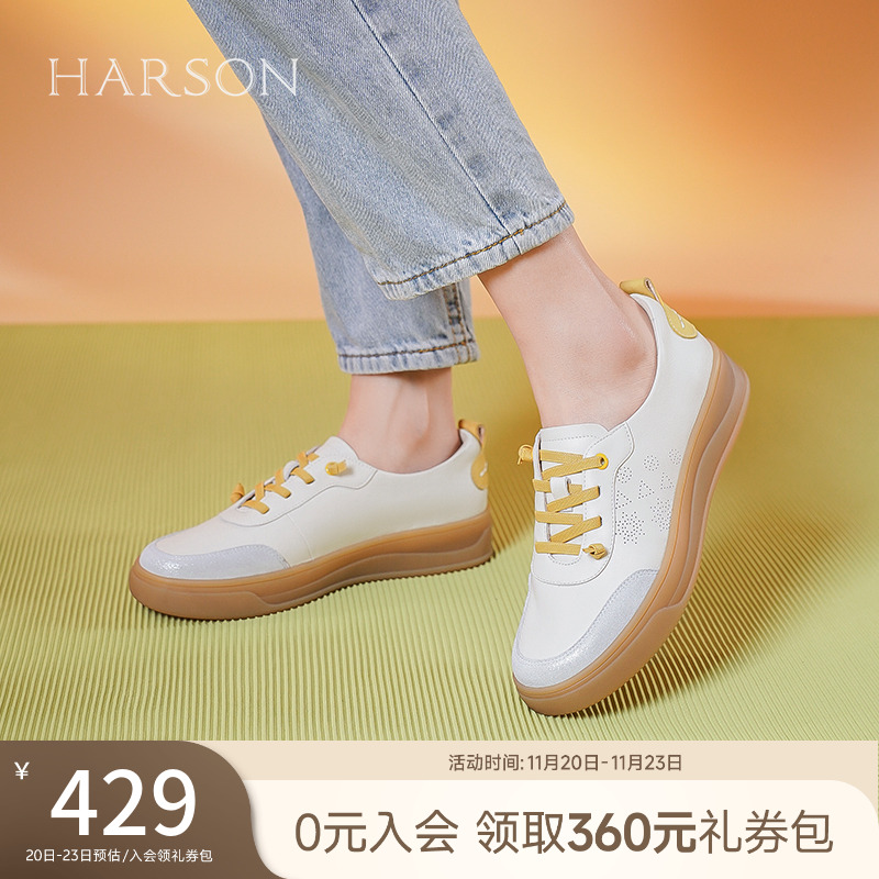 哈森休闲鞋女春季新款圆头小白鞋德训HC246102