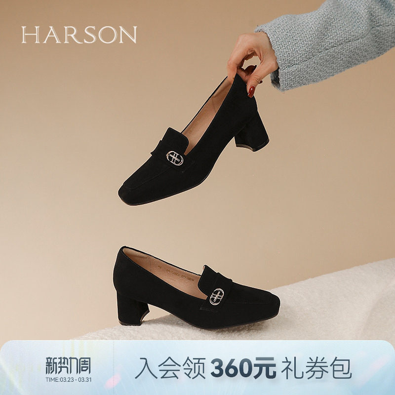 哈森气质中跟女鞋春季新款磨砂真皮粗跟通勤单鞋HS257159