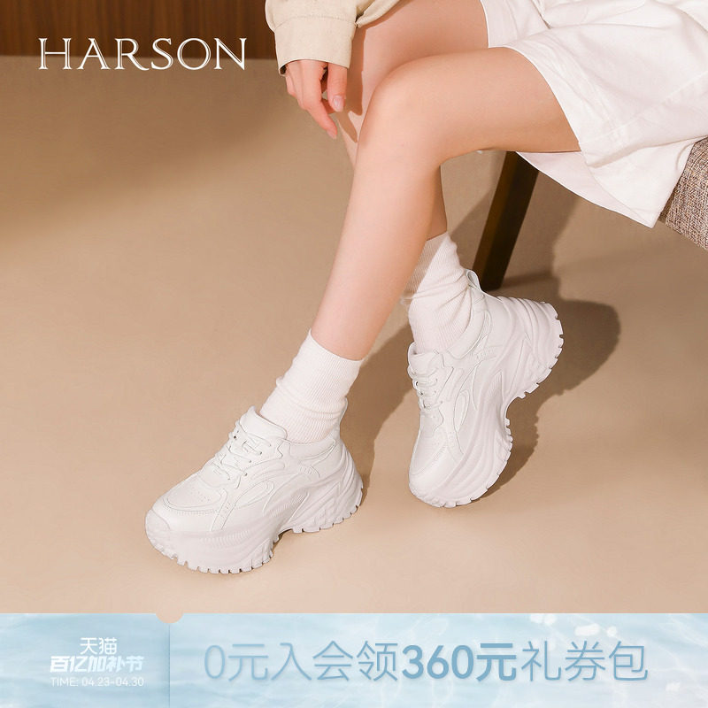 哈森厚底增高老爹鞋真皮舒适透气运动旅游鞋2026新款HCS268405