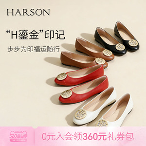 哈森/HARSON【H大调】秋新款羊皮革新中式婚宴通勤浅口单鞋女鞋