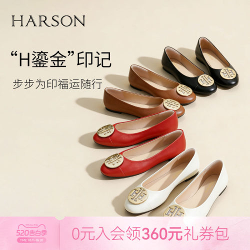 哈森/HARSON【H大调】秋新款羊皮革新中式婚宴通勤浅口单鞋女鞋