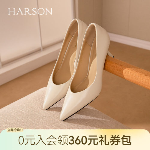 哈森/HARSON【全能系列】新款尖头细跟羊皮高跟鞋裸色单鞋
