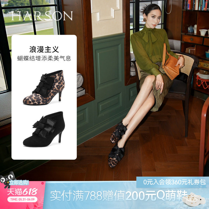 哈森豹纹时装靴女2026新款蝴蝶结气质细高跟鞋及踝靴深口HS267113