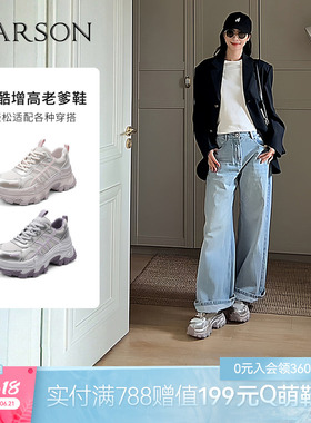 哈森厚底增高网面透气运动休闲老爹鞋女百搭2026春新款HCS265402