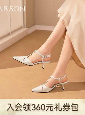 哈森2026新款尖头T字带细跟后空凉鞋时尚百搭通勤高跟鞋HWM260105