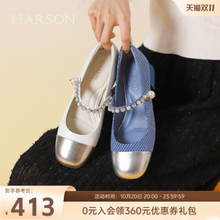 春秋款 哈森法式 拼色粗跟女单鞋 新款 HS247119 小香风玛丽珍女鞋