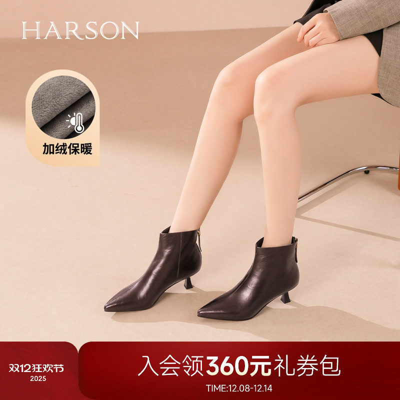 哈森气质尖头小羊皮高跟时装靴百搭女短靴2025冬季新品HWA25