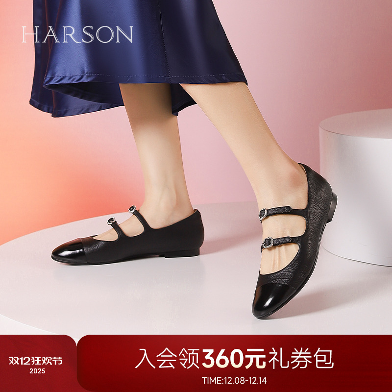 2024年哈森复古芭蕾舞鞋