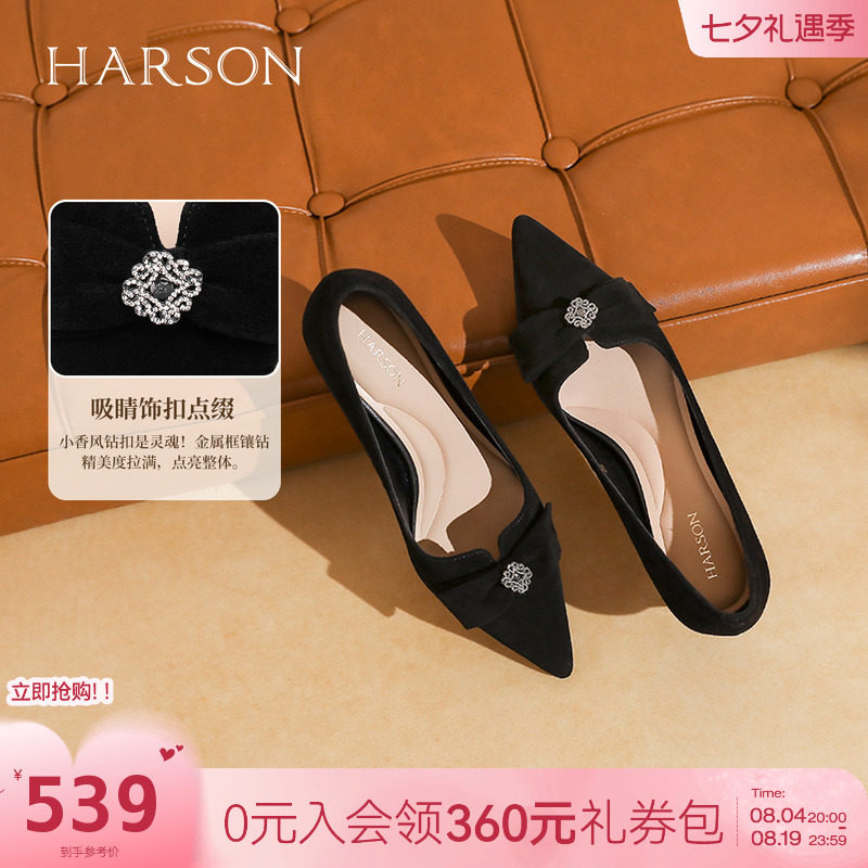 哈森时尚浅口单鞋女秋季新款粗跟尖头舒适妈妈鞋HL257150