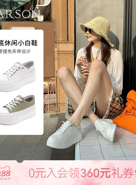 哈森厚底小白鞋女鞋新款百搭真皮休闲鞋板鞋HCM250302
