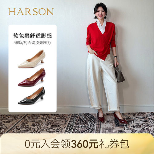 哈森真皮高跟鞋女尖头细跟时尚褶皱气质浅口单鞋2026新款HS264110