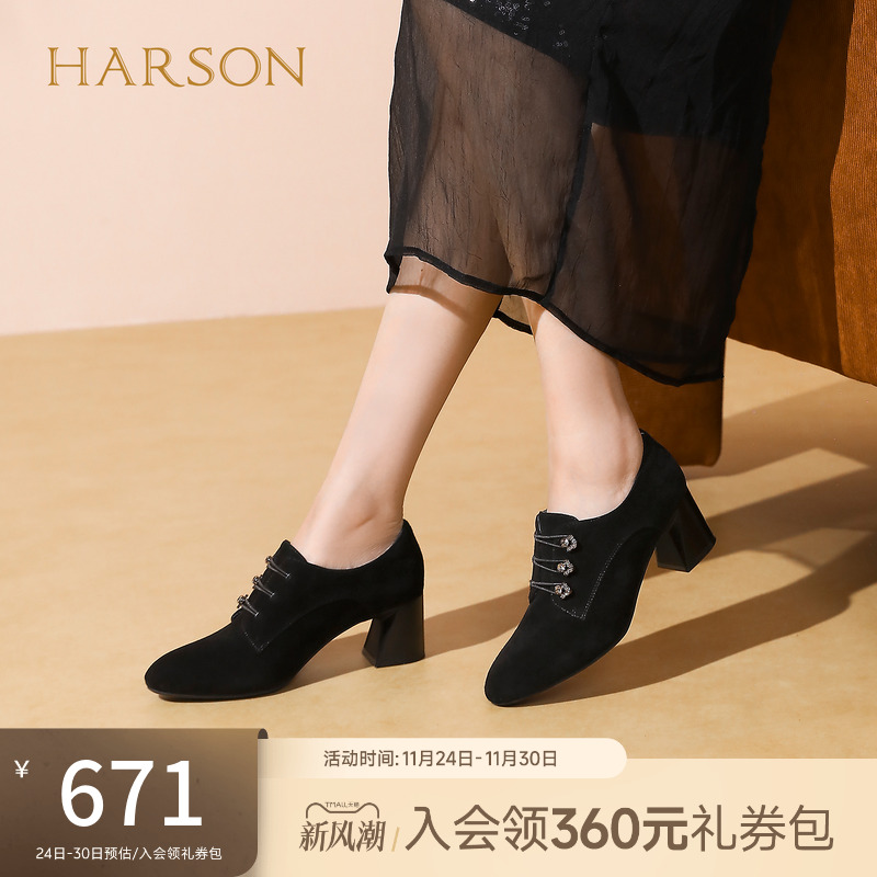 哈森黑色羊反绒面革粗高跟深口女鞋单鞋舒适妈妈鞋2025秋HL257140