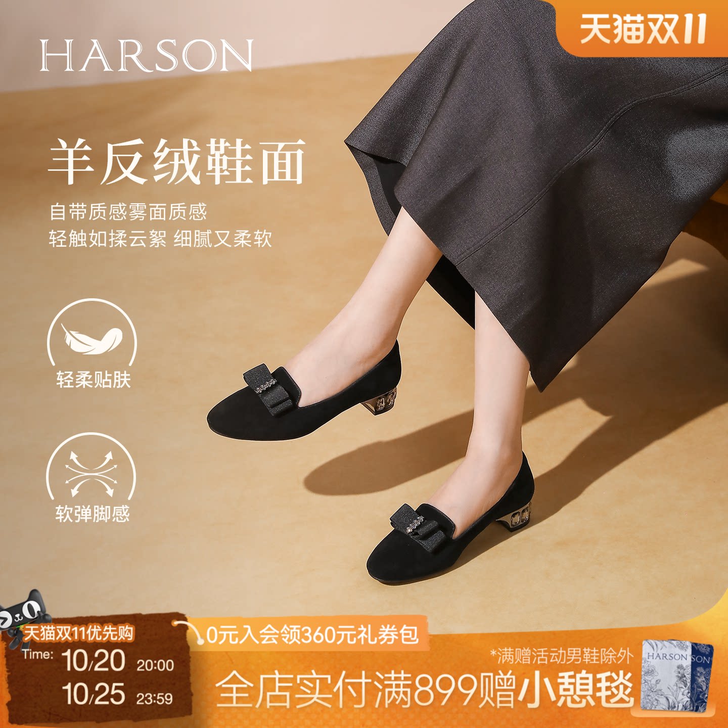 哈森蝴蝶结舒适低跟浅口单鞋妈妈鞋奶奶鞋女鞋秋新款HL257117
