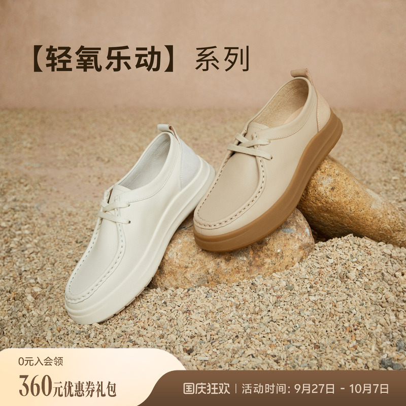 Harson/哈森平底软底牛津鞋休闲