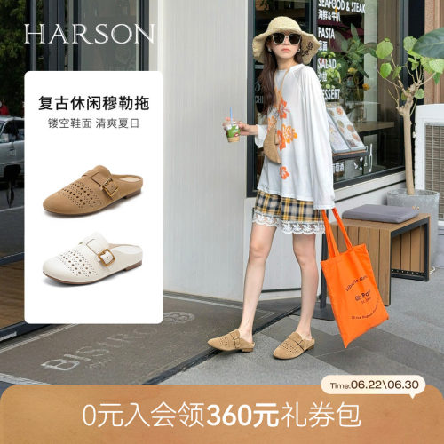 哈森真皮包头镂空半拖鞋女2026新款春夏季外穿勃肯拖鞋HM261401