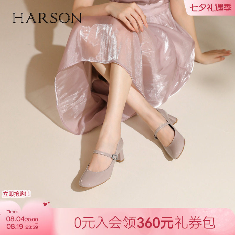 哈森甜美百搭玛丽珍女2026新款粗跟气质通勤浅口单鞋HS267109