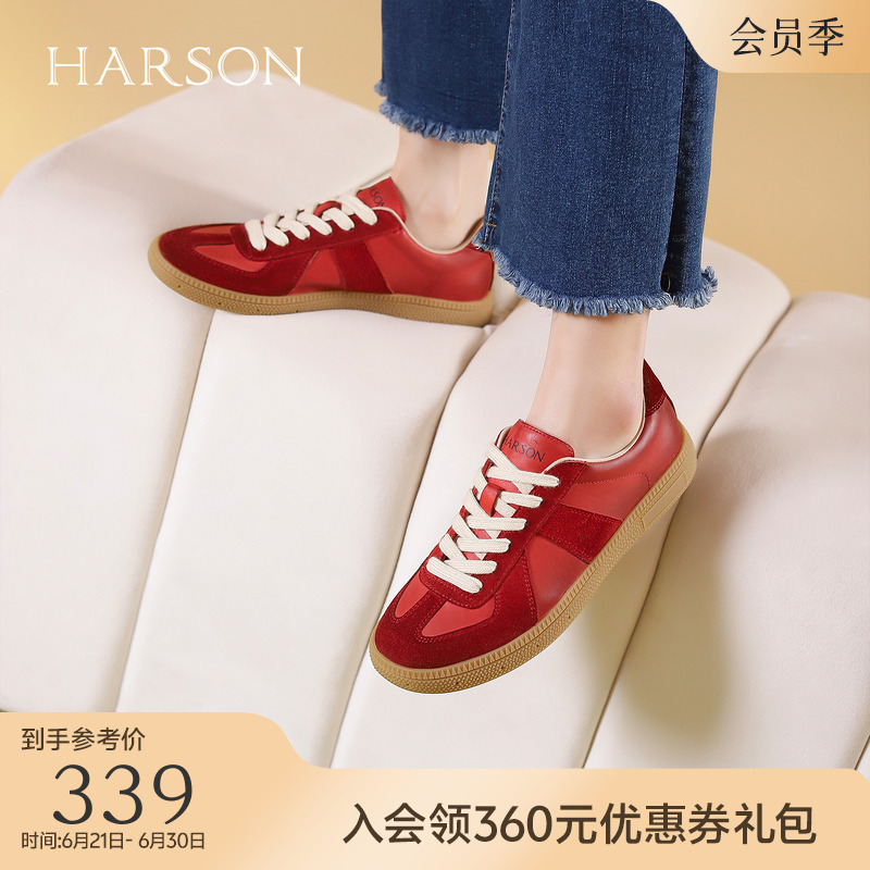 哈森红色德训鞋女秋冬新款复古平底软底休闲运动鞋HWC240107
