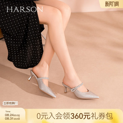 哈森优雅风尖头细跟时装拖鞋女闪耀钻饰高跟鞋2026夏新款HM267907