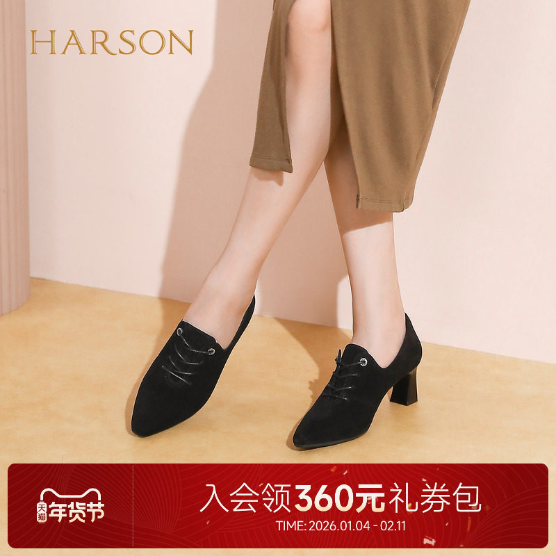 哈森羊反绒面革黑色深口单鞋粗高跟通勤妈妈鞋女2025秋HL257906,女鞋,深口单鞋,淘宝优惠券,粉丝福利购,淘宝优惠卷