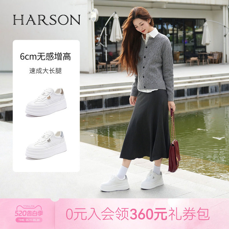 哈森/HARSON【悦动活力】春新款松糕厚底小白鞋运动休闲板鞋