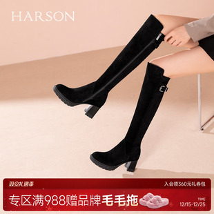 靴HA257161 舒适粗跟时装 哈森气质百搭过膝长筒靴女2025冬季 新款